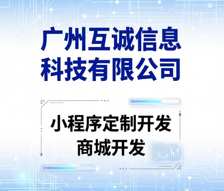 小程序开发常见问题标题描述