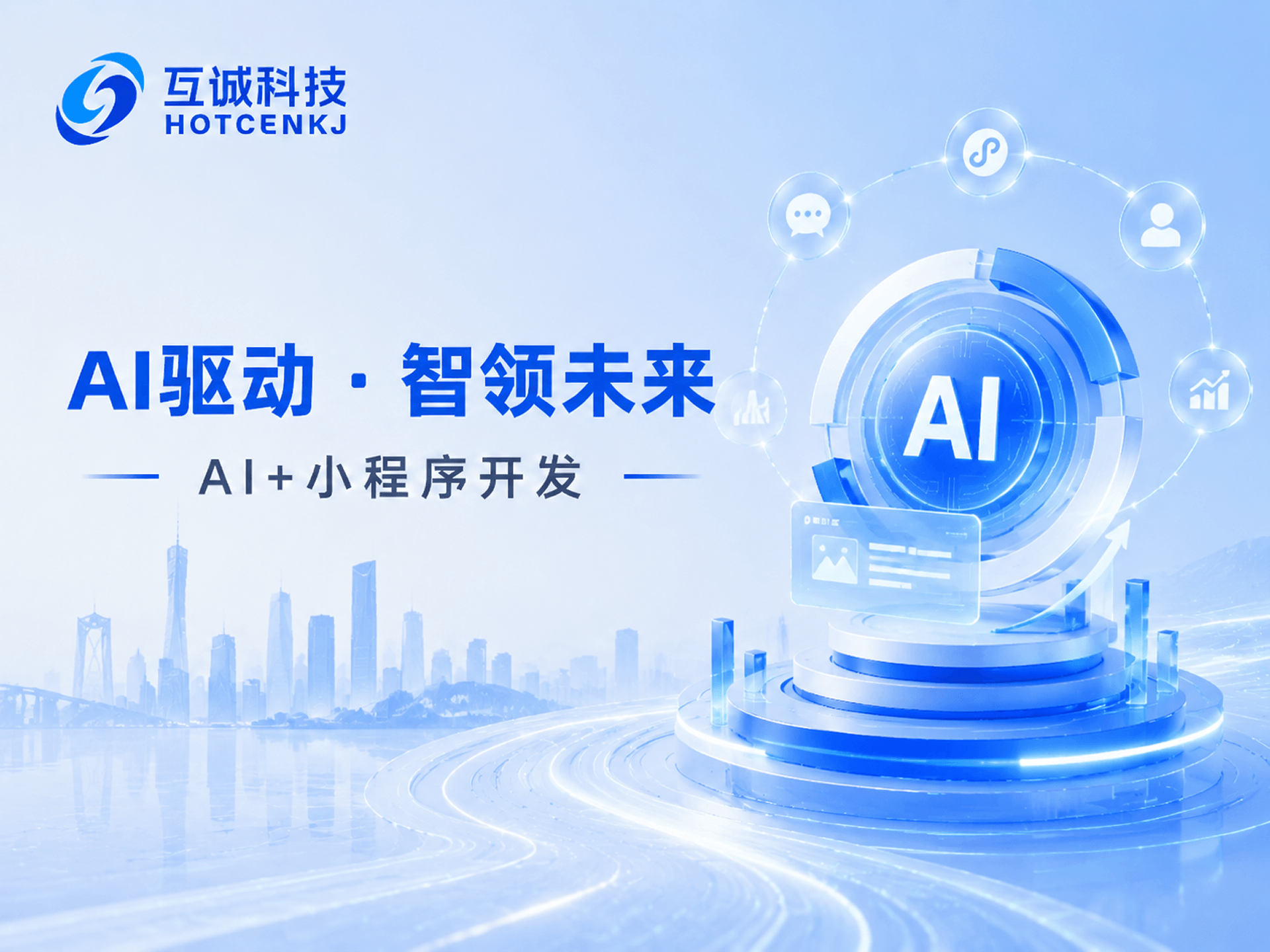 小程序开发常见问题标题描述