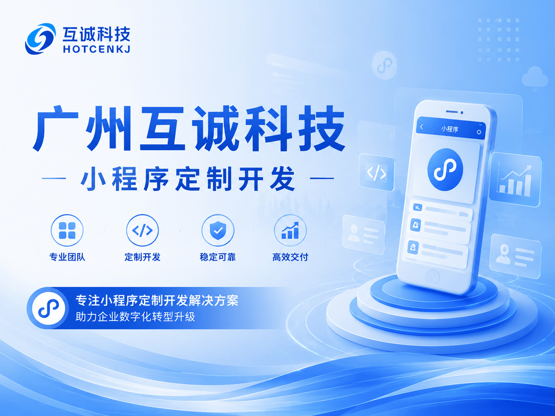 小程序开发常见问题标题描述