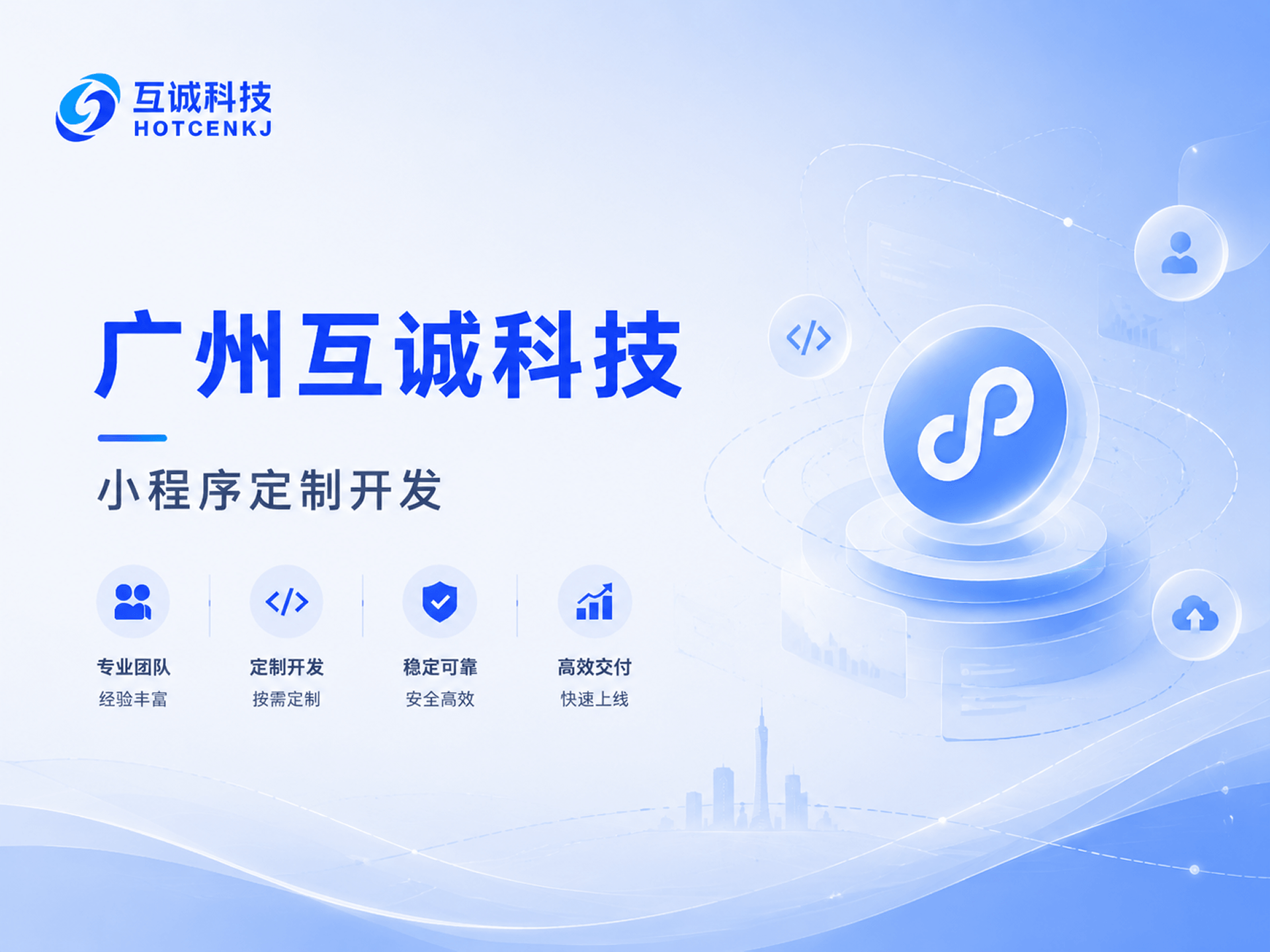 小程序开发常见问题标题描述