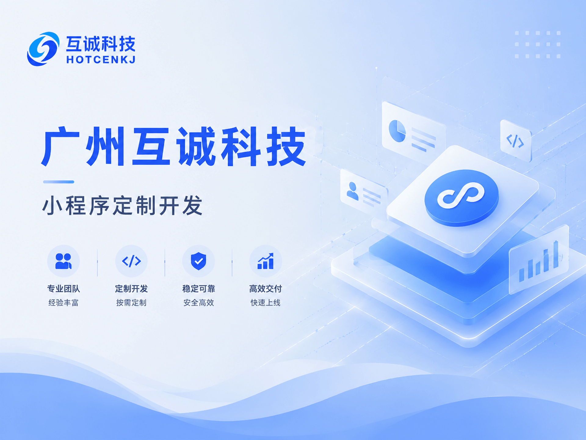 小程序开发常见问题标题描述