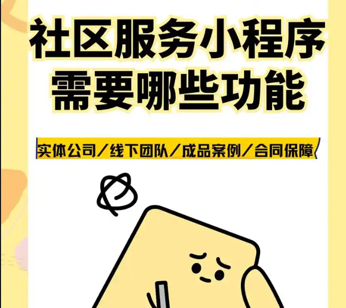 小程序开发常见问题标题描述